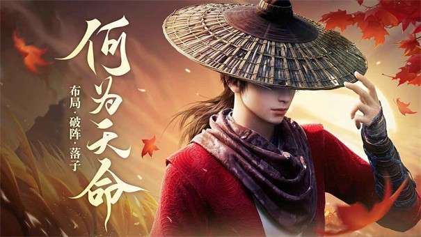 新不良人手游图2