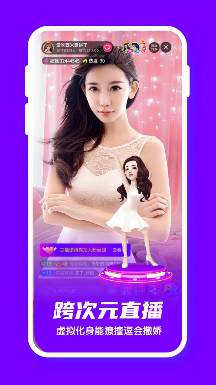 热拉图1