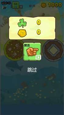 海贼的冒险图1