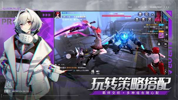 曙光调查团图3
