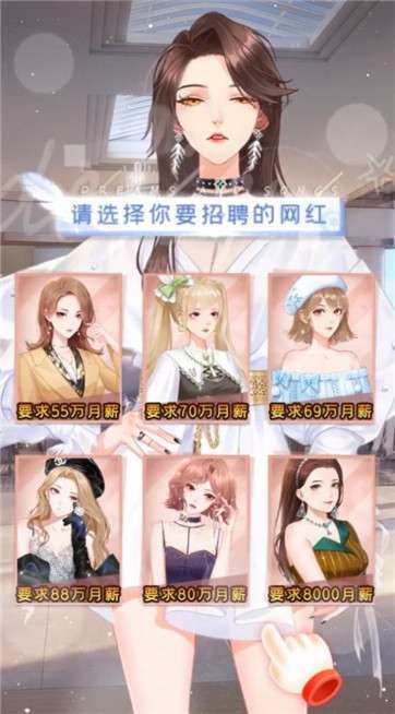 闪耀衣裁图2