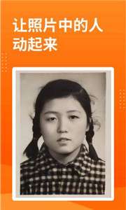 动态照片大师图2