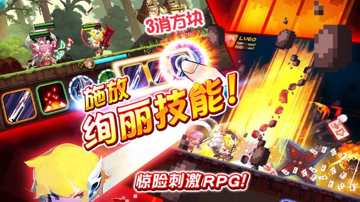 克鲁赛德战记官网最新版图3