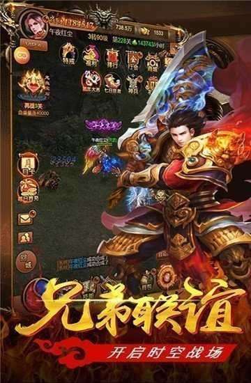 王者传奇之霸王战域手游图3
