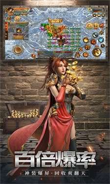 蓝月战神打金服图2