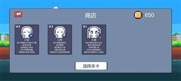 城堡战纪图1