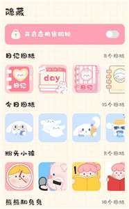 浮生备忘录图3