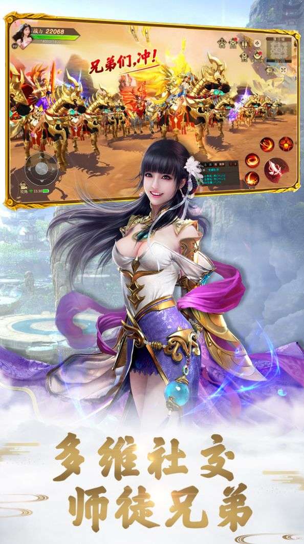 沧灵剑道图2