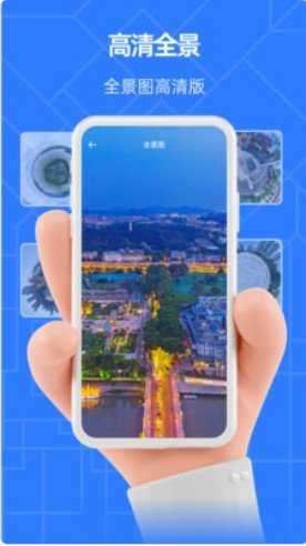 家乡3D街景地图图3