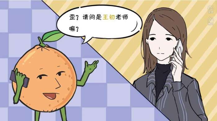 橙光合租老女孩破解版图3