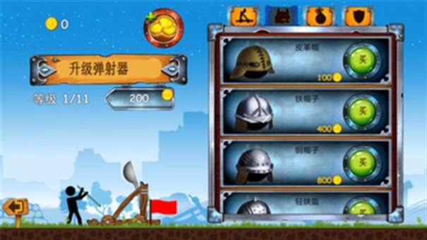 火柴人战争1000000金钱999人图1