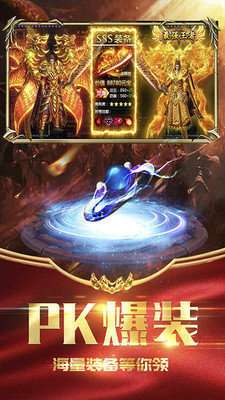 1.80纵横火龙图2