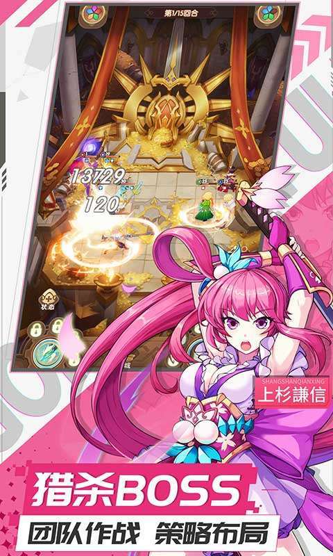 幸运草骑士（神抽高返）图4