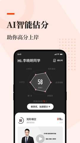 知到考研图1