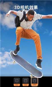 Motionleap普通版图3