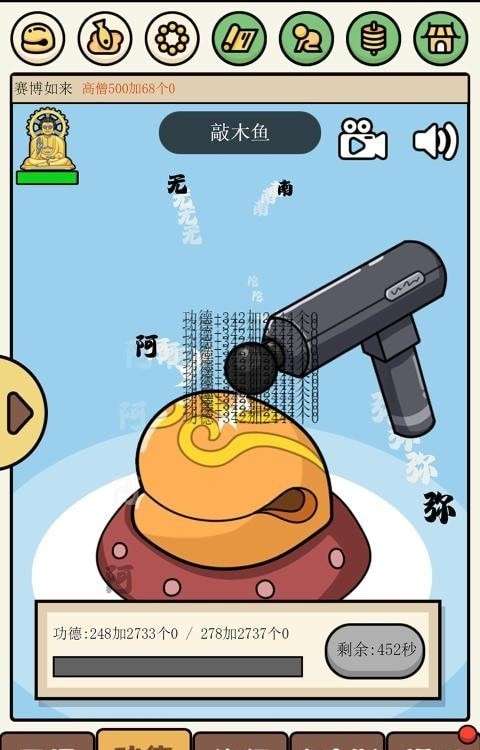 散修生活模拟器图3