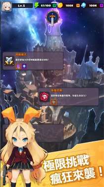 异界战姬魔法狩猎图3