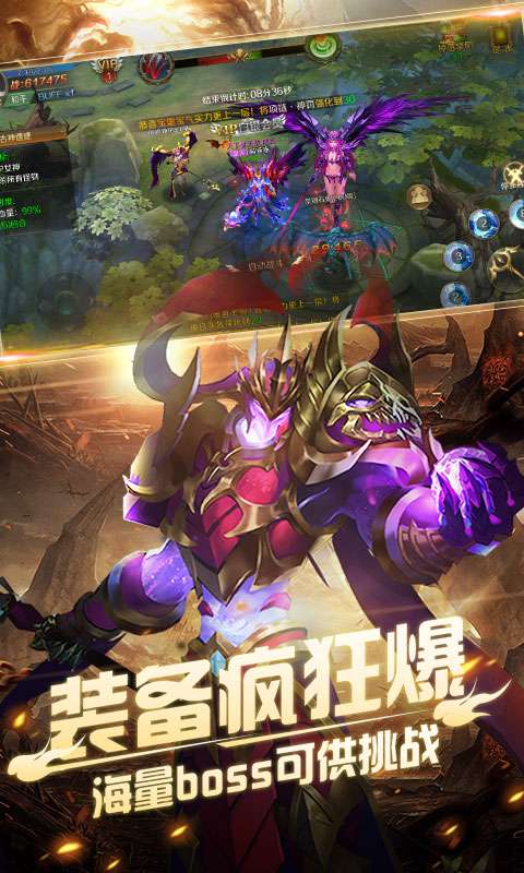 神域天堂飞升版图2