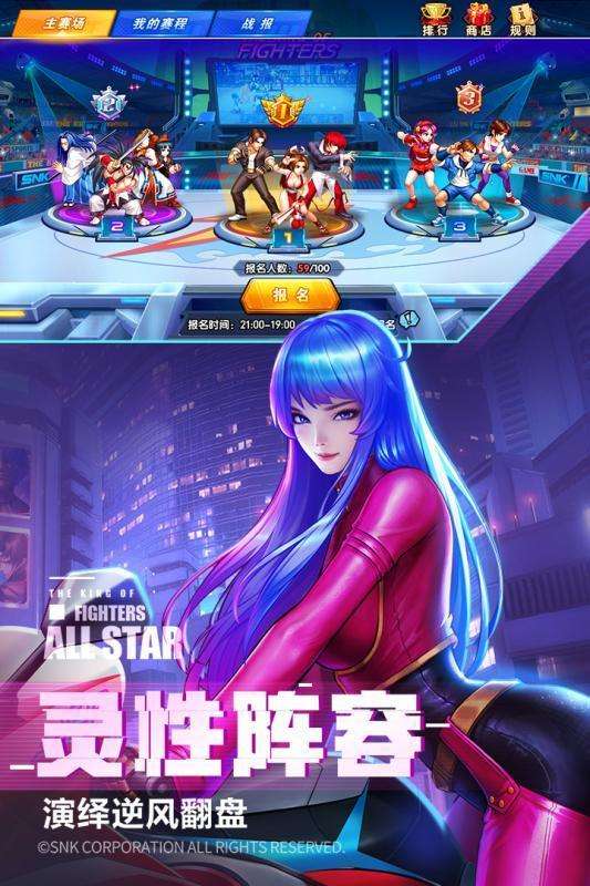 拳魂觉醒无限钻石破解版图2