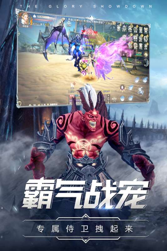 曜石神魔录：剑与魔法图2