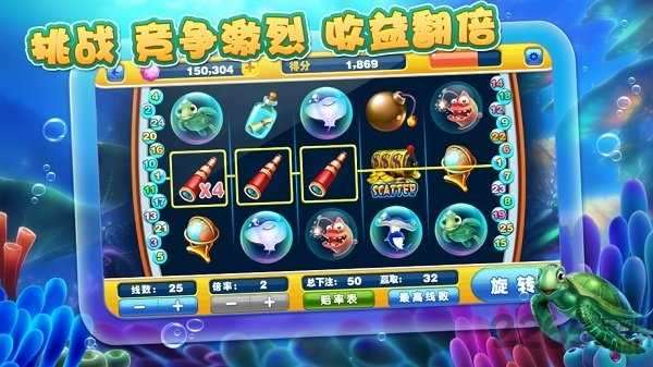 捕鱼达人2旧版本图3