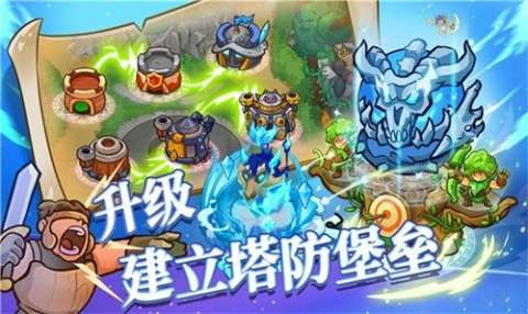 我的魔法王国图4