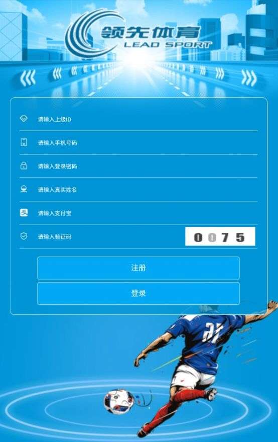 领先体育图1