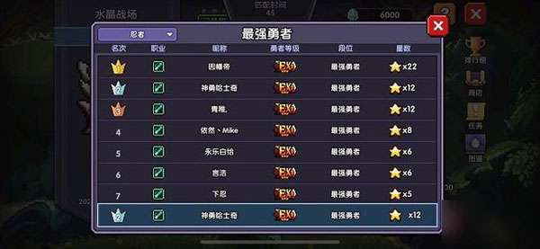 我的勇者2023破解版（My Heroes: SEA）图1