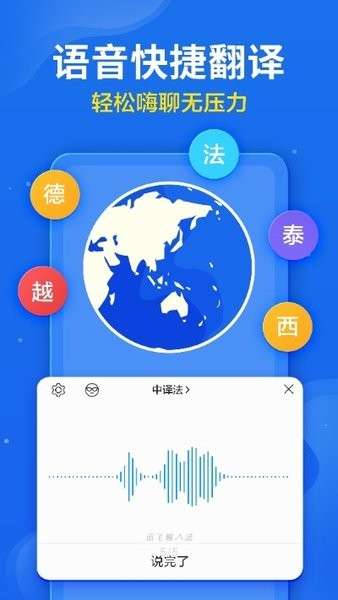 小小音形图1