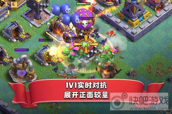 部落冲突破解版2023年最新版图2