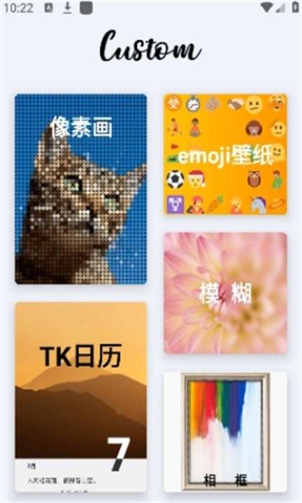 靓仔必备壁纸图1