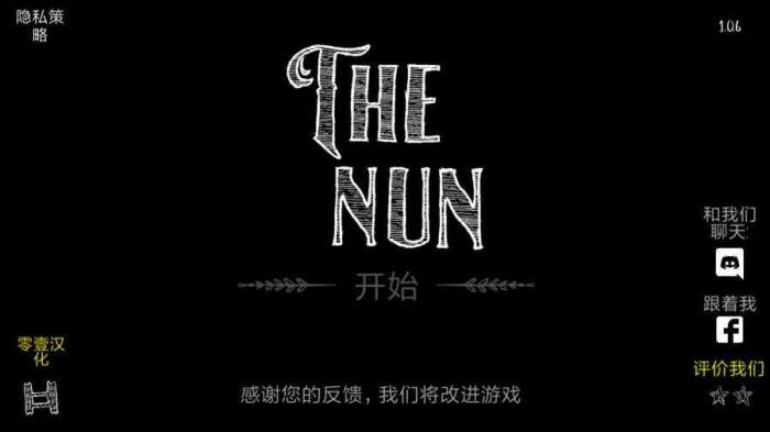 鬼修女中文版图5