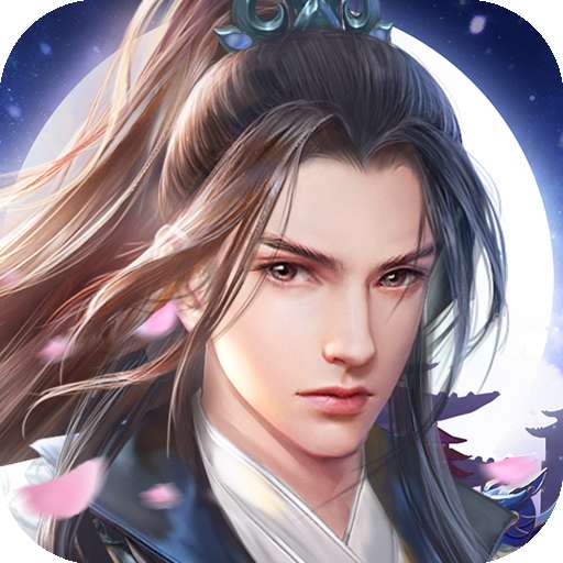 仙侠逍遥安卓版