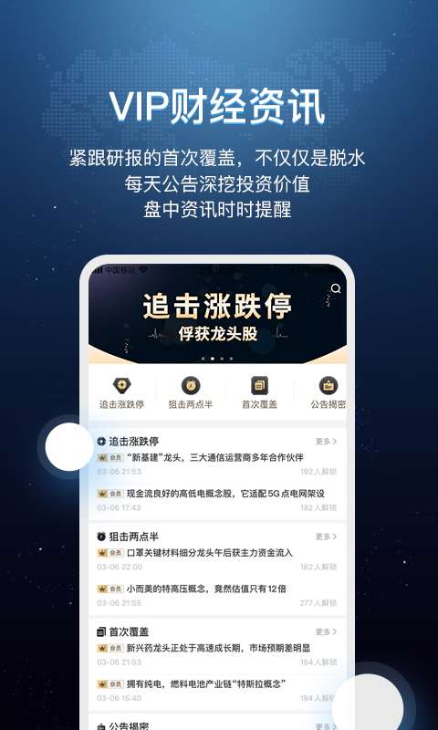 环球老虎财经图2