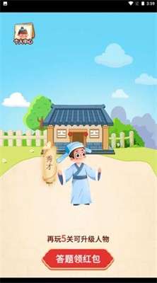 欢乐大宗师图1