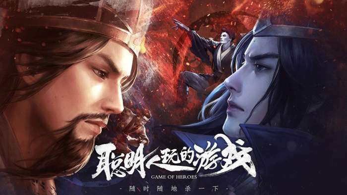 三国杀春节版图2