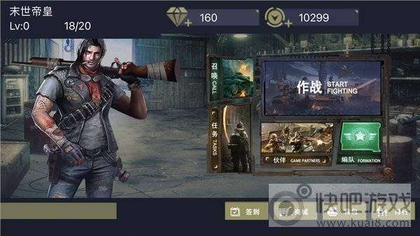 全境封锁最新版（The Division Resurgence）图3