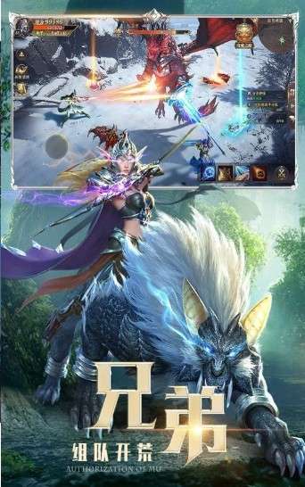 奇迹圣殿手游图3