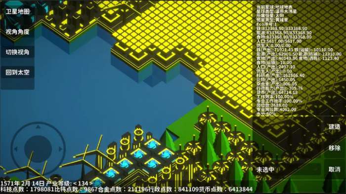 遗民最新版图3