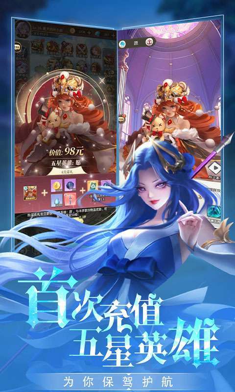 海岛传奇(永久0.1折)图2