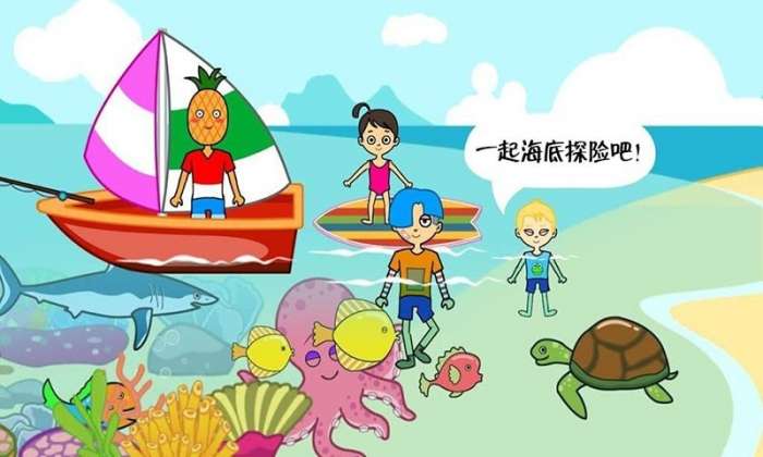 我的游乐场世界图2