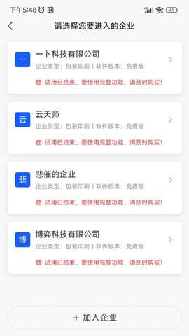 云印大师图1