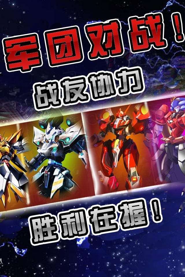 指尖商战图3