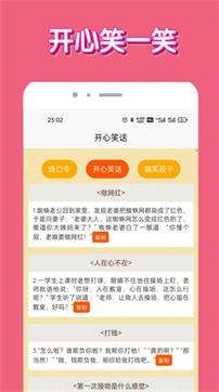 脑洞我超牛图2