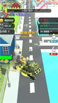 极速破坏王图2