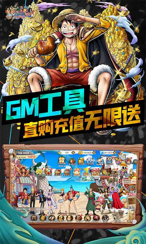 多克多比童话世界（送GM典藏阵容抽免单）图3