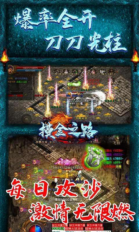 摸金之路-冰雪无限刀图3