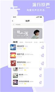 手机壁纸大师图2