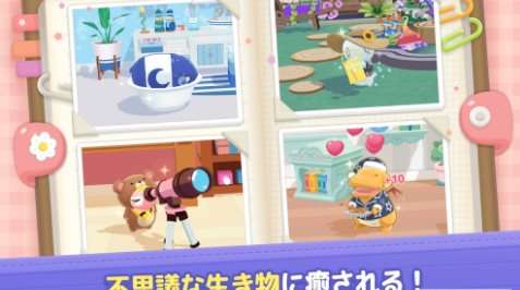 小木乃伊到我家(ミイパズ)图1