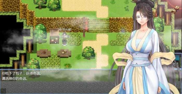 绯色修仙录3. 8图4